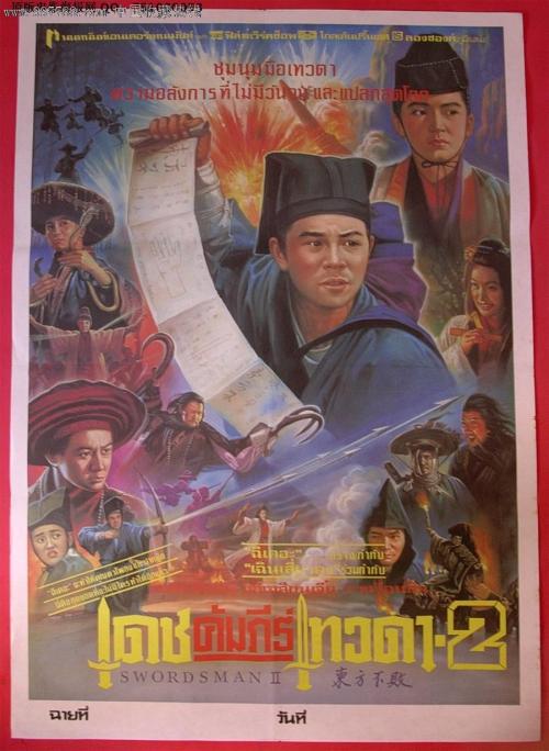 东佛罗里达州立学院毕业证电子图